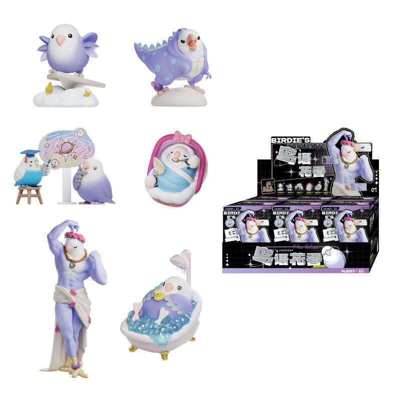 Little Bird Blind Box Toys Tar - Ornament Ball Set recension och pris